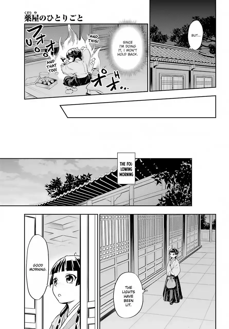 Kusuriya no Hitorigoto Chapter 27 7